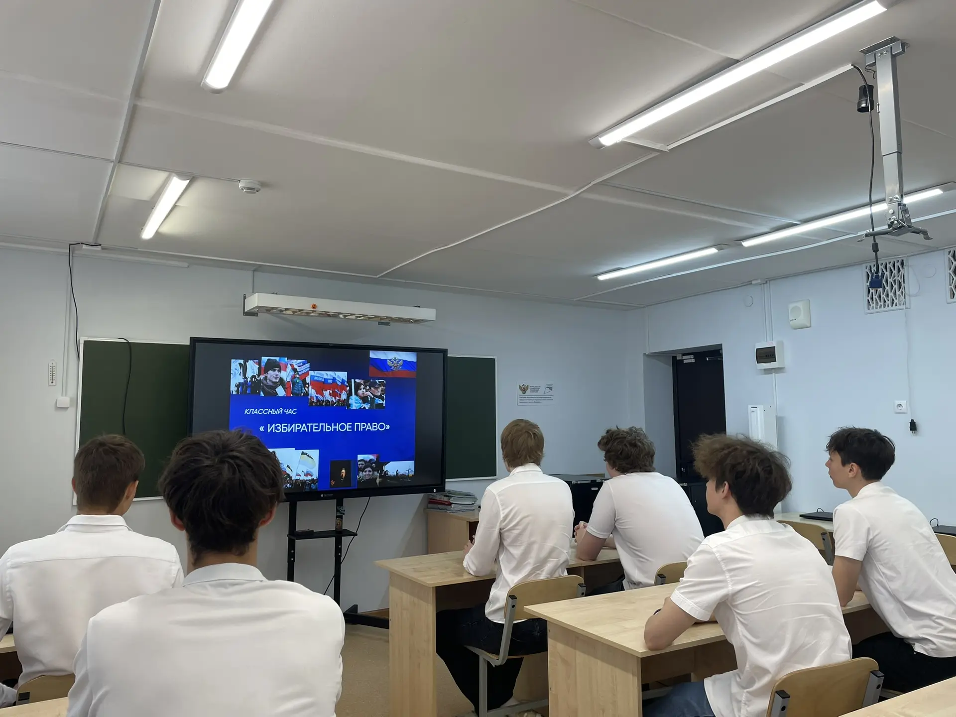 Сегодня у нас  прошёл классный час по избирательному праву для 11 класса!