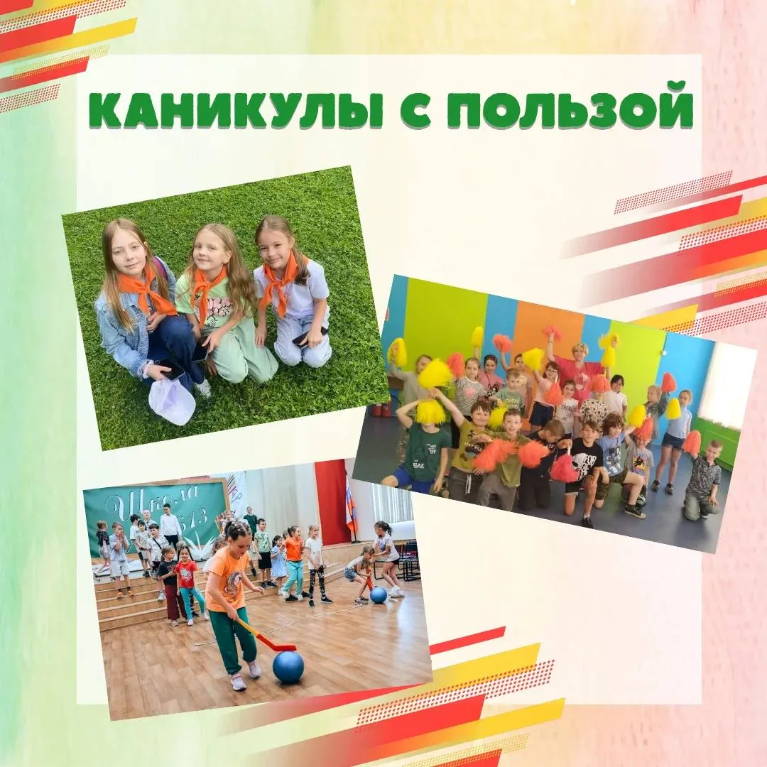 Уважаемые родители! 🔆