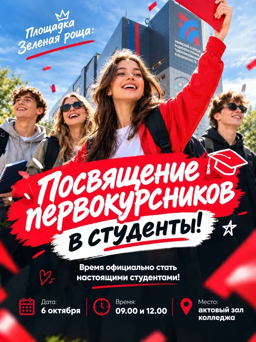 Фото