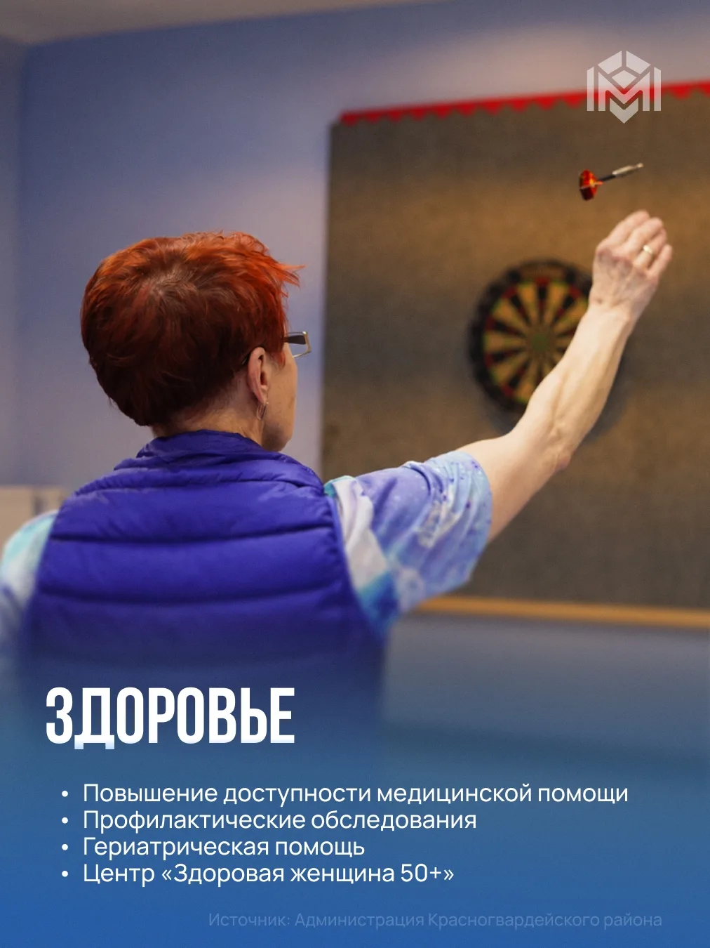 Уже завтра, 1 октября, мы отметим Международный день пожилых людей.