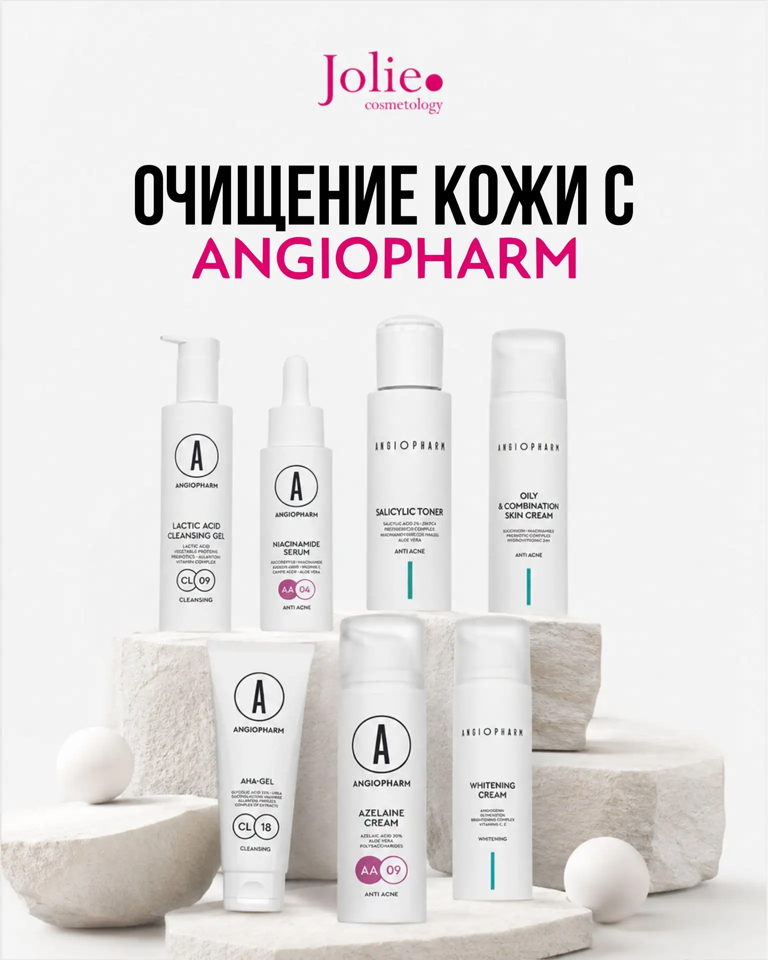 🤔 Можно ли получить эффект от косметолога, если дома умываться первым попавшимся гелем?

К сожалени