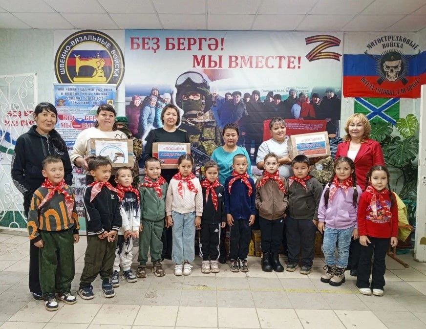 В волонтерском штабе «Мы вместе» побывали воспитанники детского сада «Сказка» из Баймак...