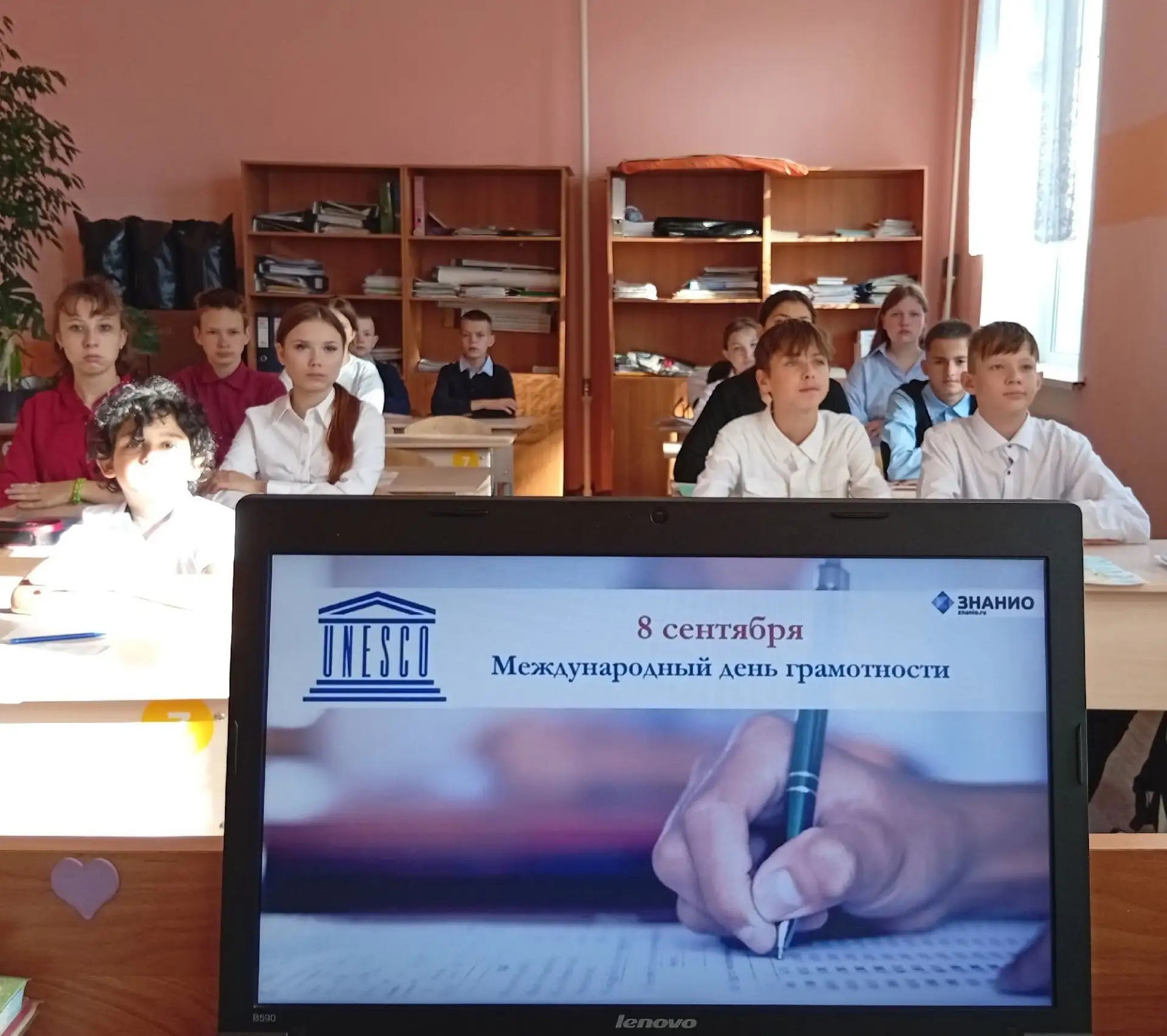 В 7 классе прошло занятие, посвящённое Международному дню грамотности.