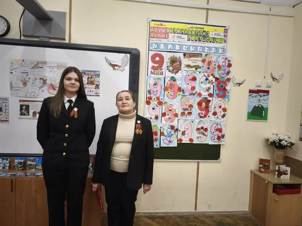 🎗️ Подготовка ко Дню Победы в 1 «А» классе  В преддверии Дня Победы ученики 1 «А» класса приняли уча