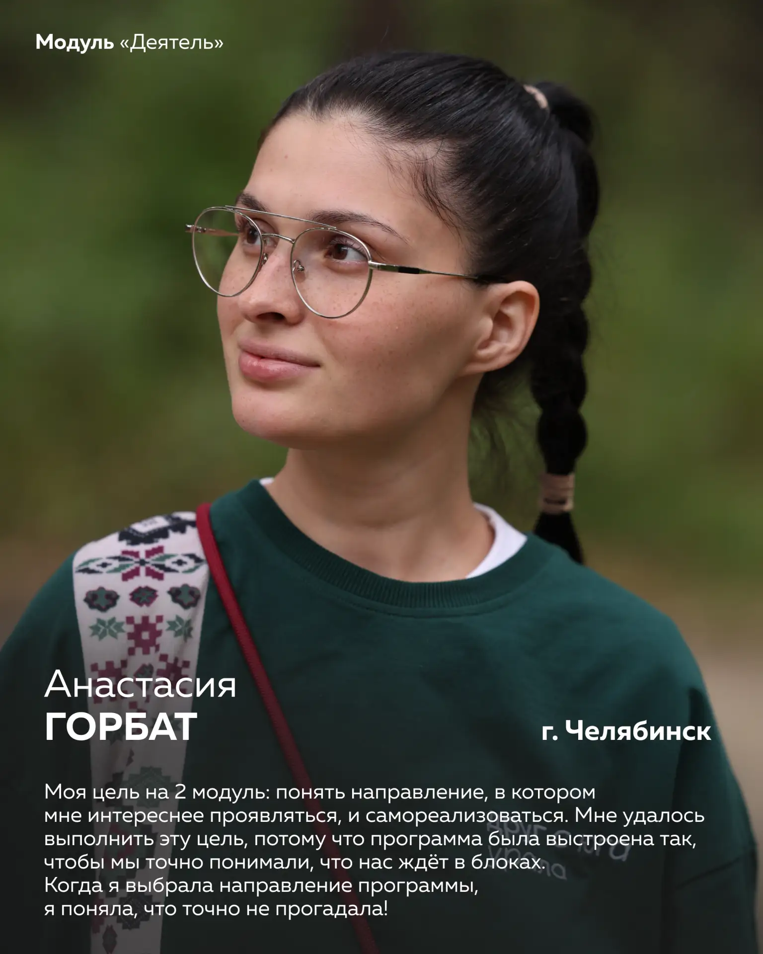 Ну что, цель достигнута? 🎯