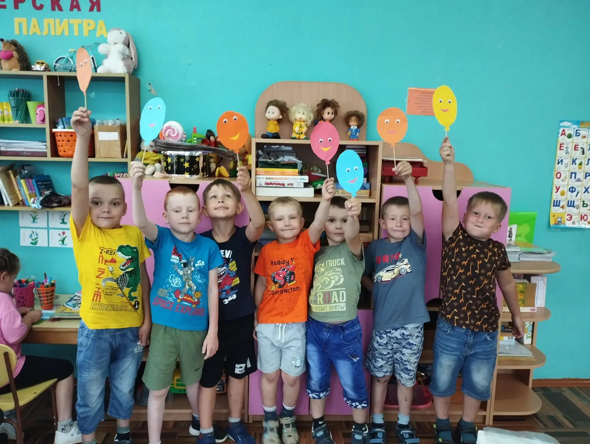 Ребята подготовительной к школе группы «Непоседы» погрузились в удивительный мир эмоций и поговорили