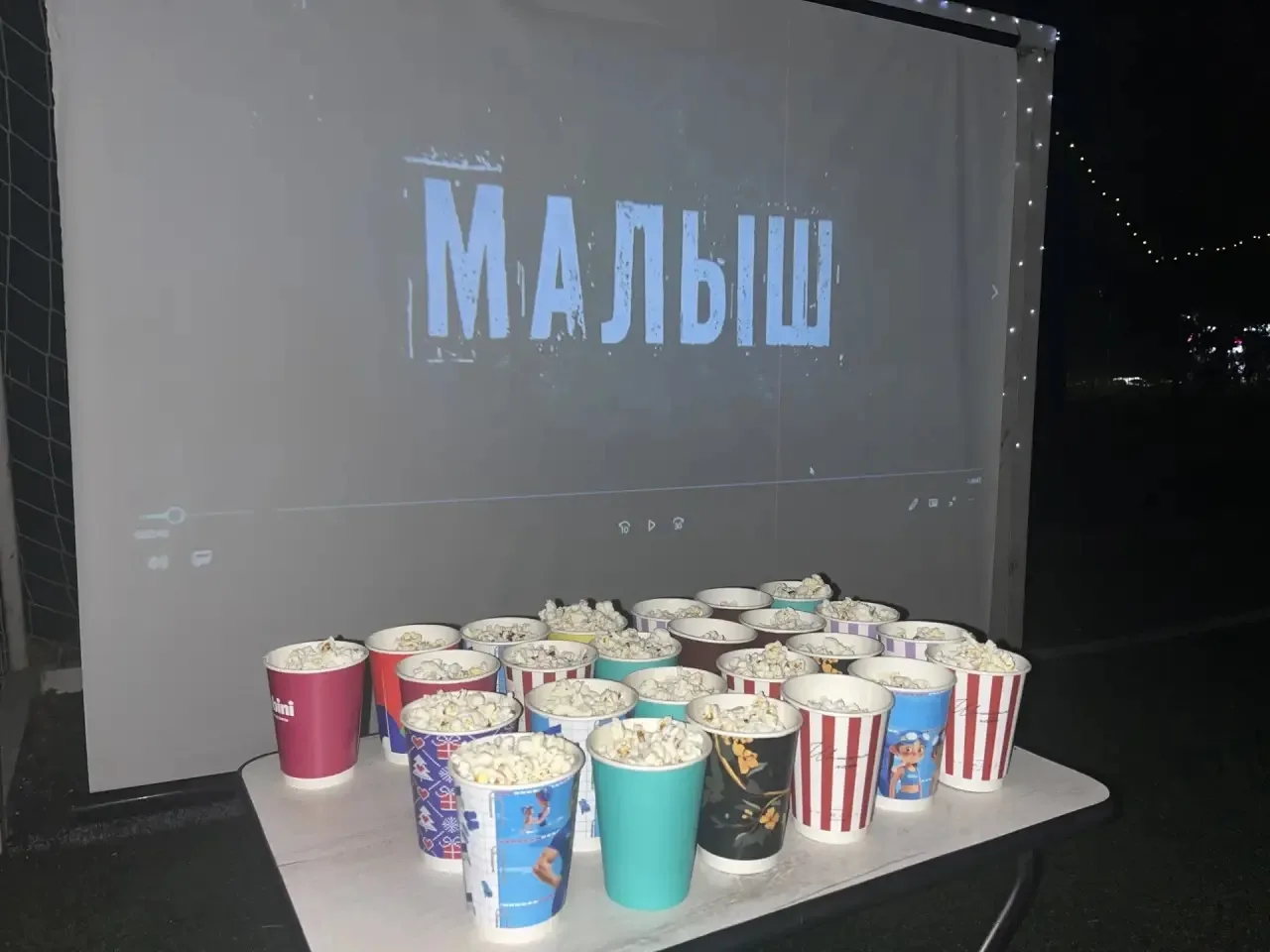 🌃 Тихая ночь, большой экран и одно общее сердце.