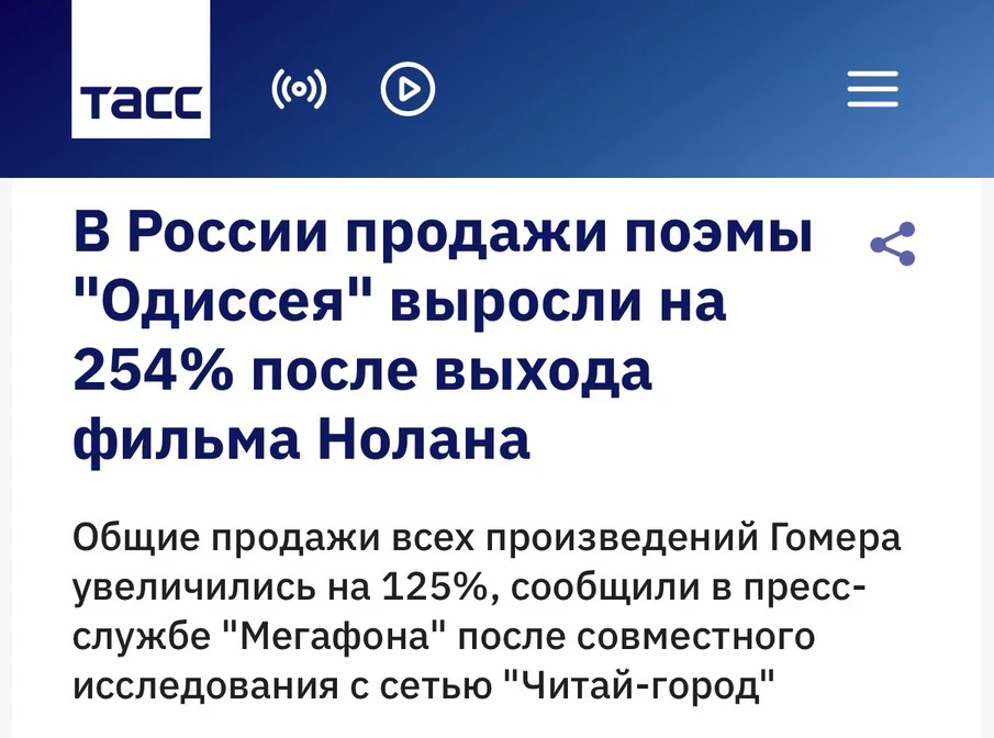 Медиа публикации