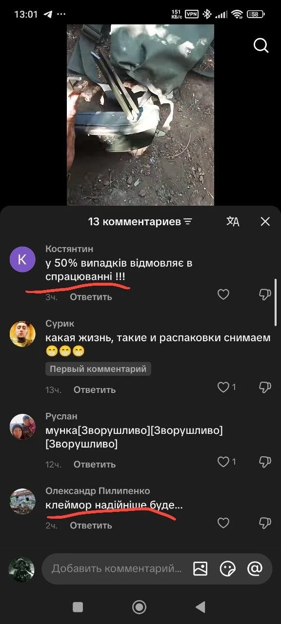 Комплект ПВП Протипiхотний Вибуховий Пристрiй (противопехотной взрывное устройство) про...