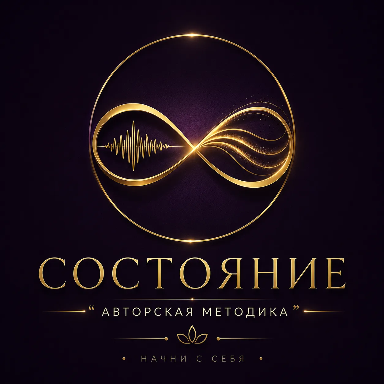 🔥 Ну а теперь, ребят, хватит ходить вокруг да около.