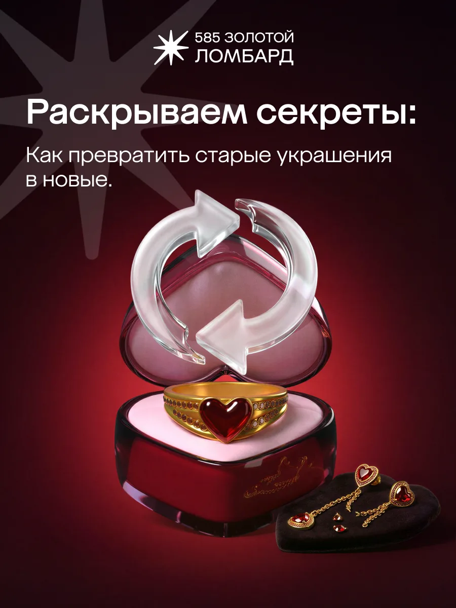 Раскрываем свои секреты: как превратить старые украшения в новые  💫