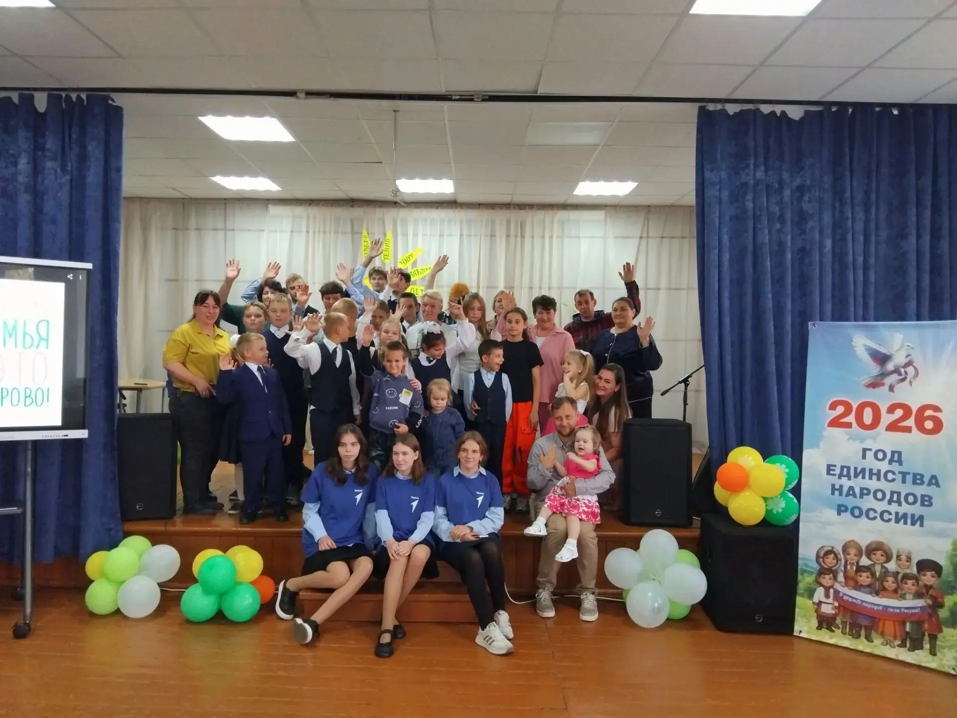 МукМцРдкЗеметчино