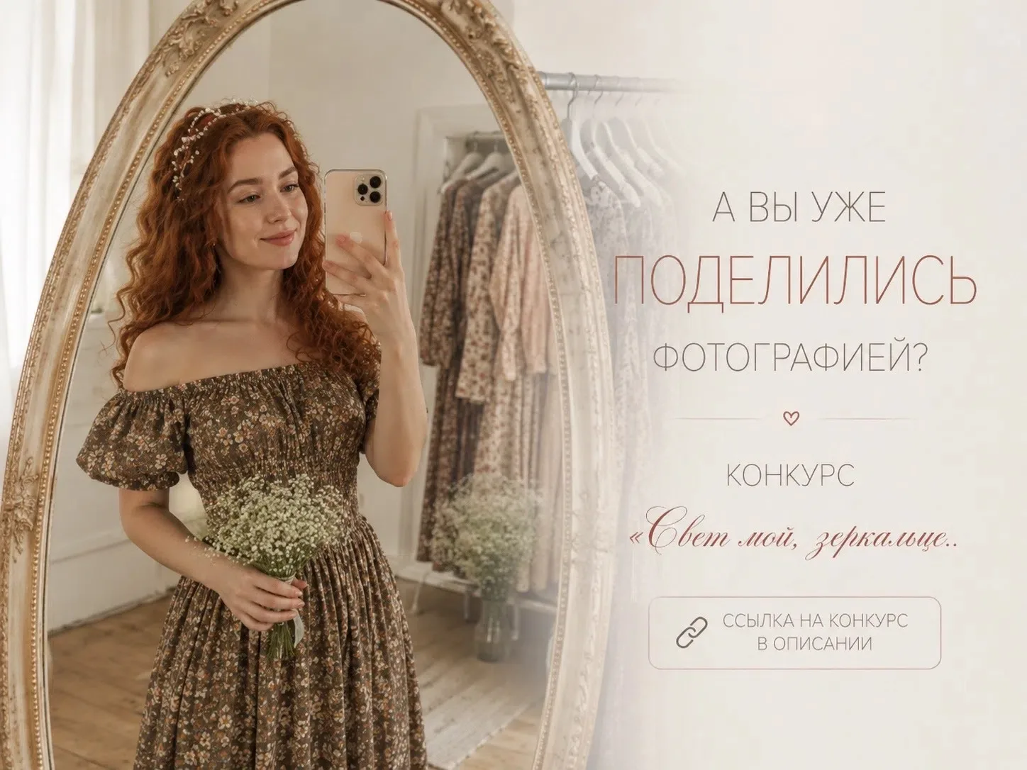 Встречаемся завтра в прямом эфире в 12:00!