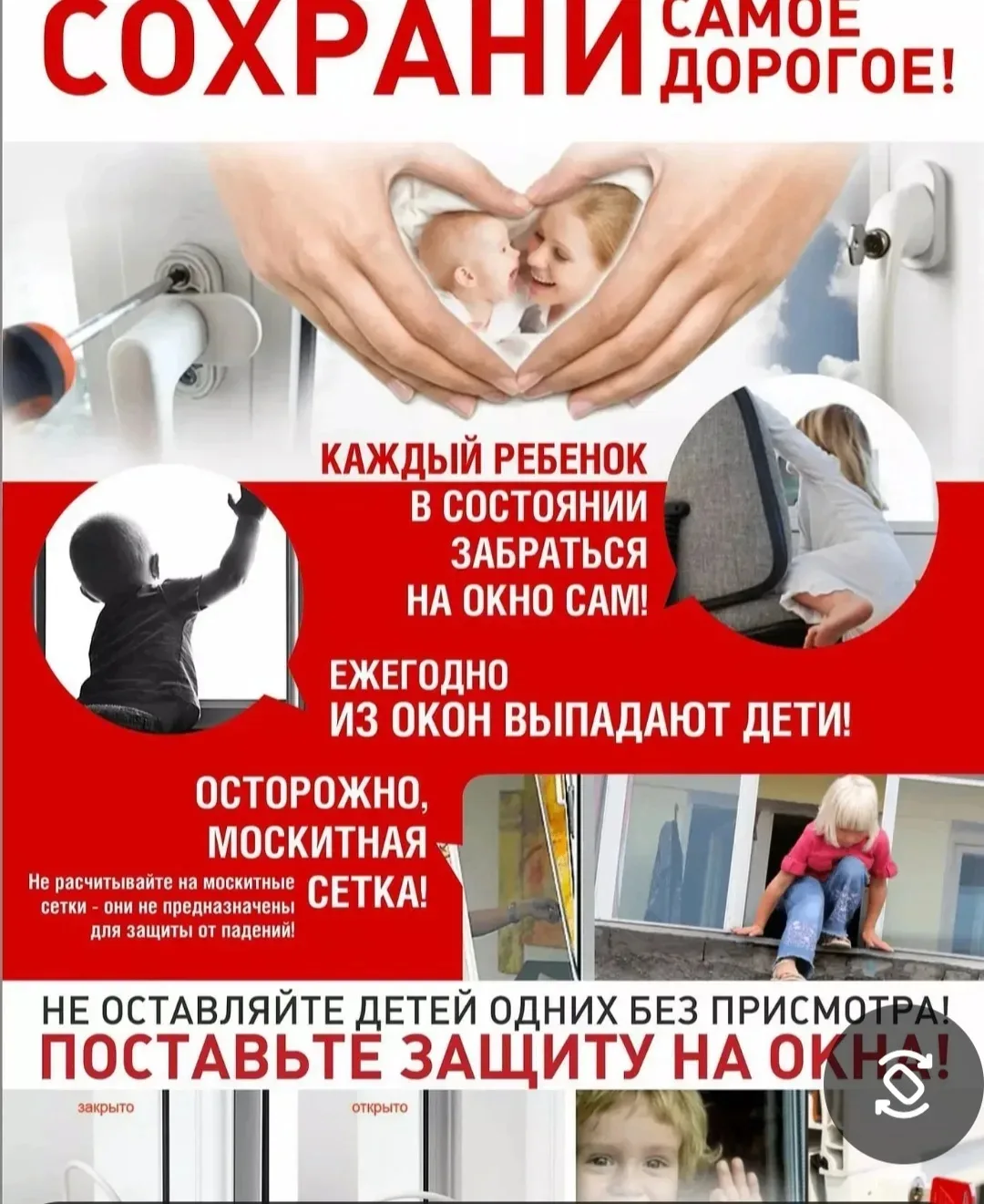 📢 Важное напоминание для родителей и учеников!