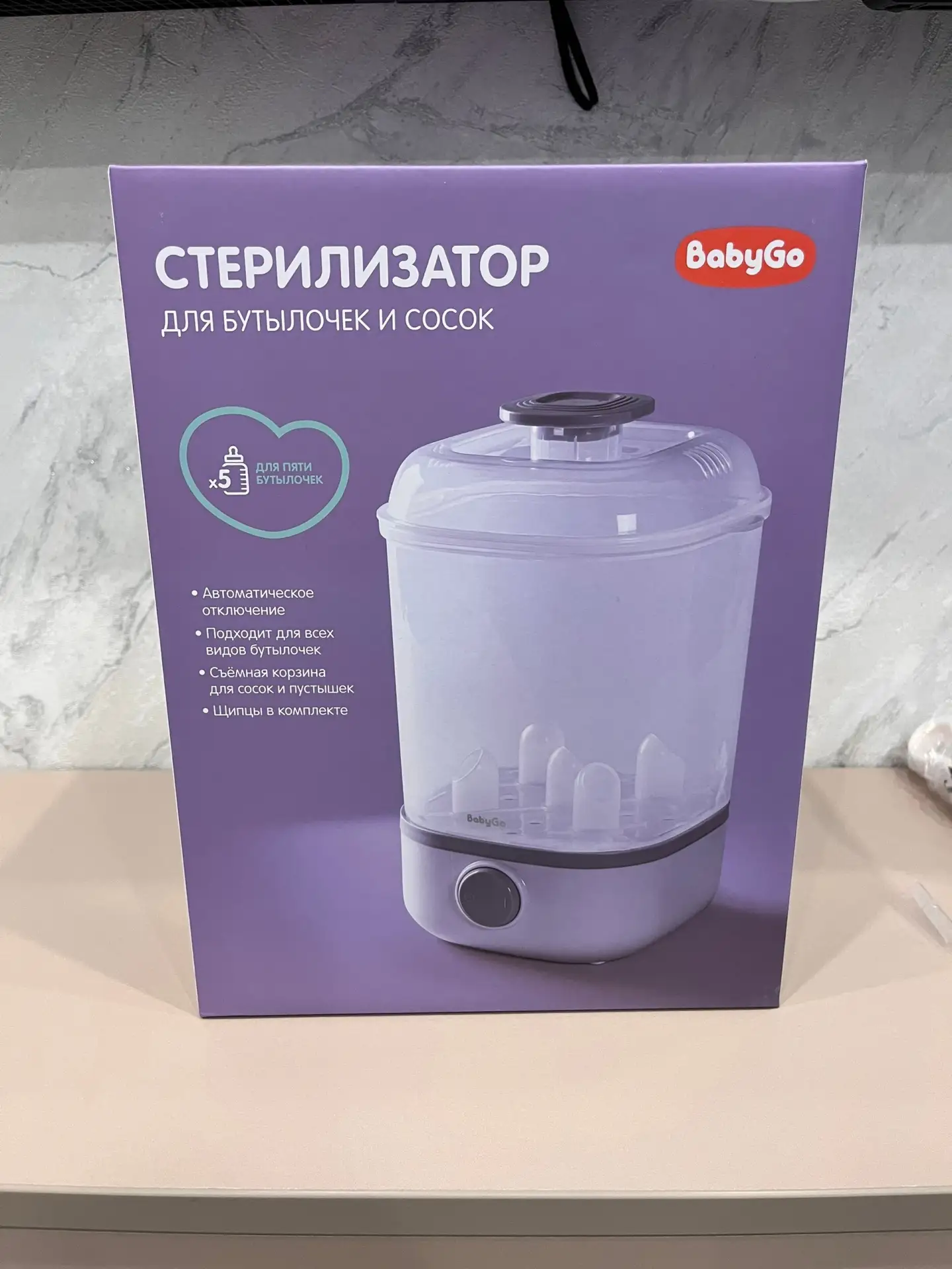 Стерилизатор для бутылочек и сосок, в использовании был пару раз, без дефектов