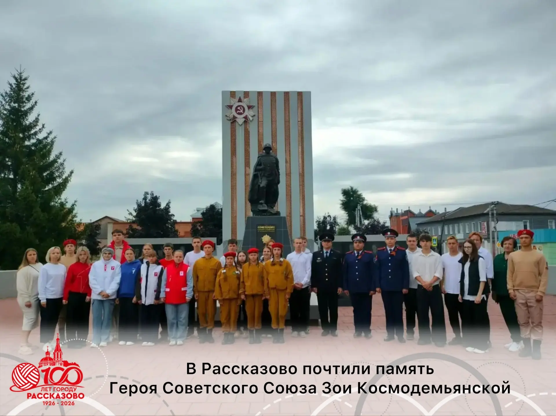 13 сентября исполняется 103 года со дня рождения нашей легендарной землячки, первой жен...