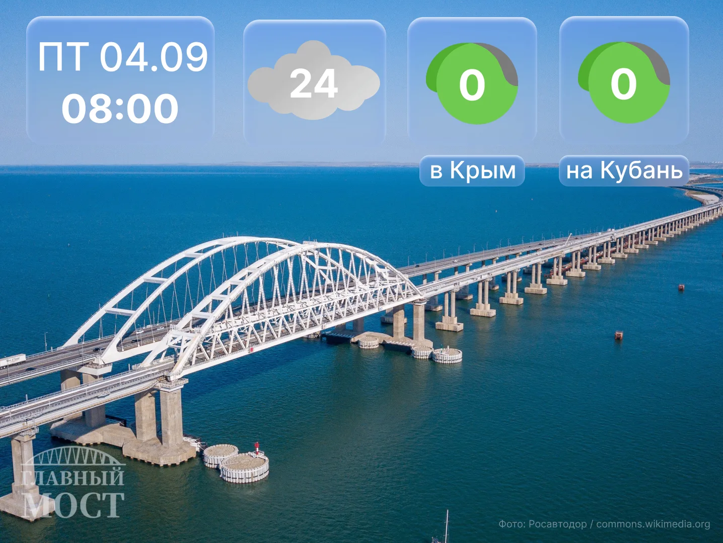 Утреннее путешествие...