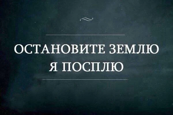 #доброеутро