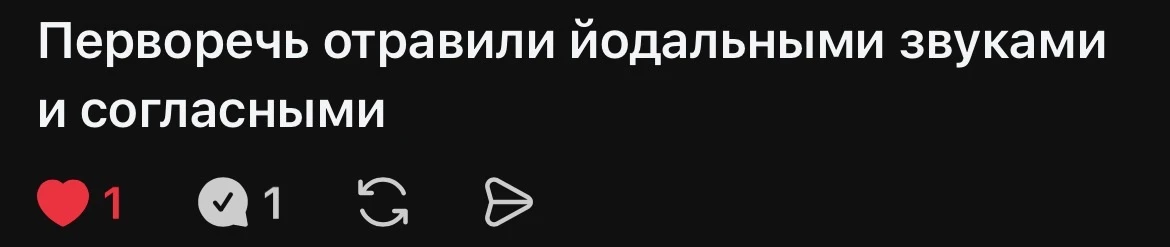 Мне тут задали вопрос…