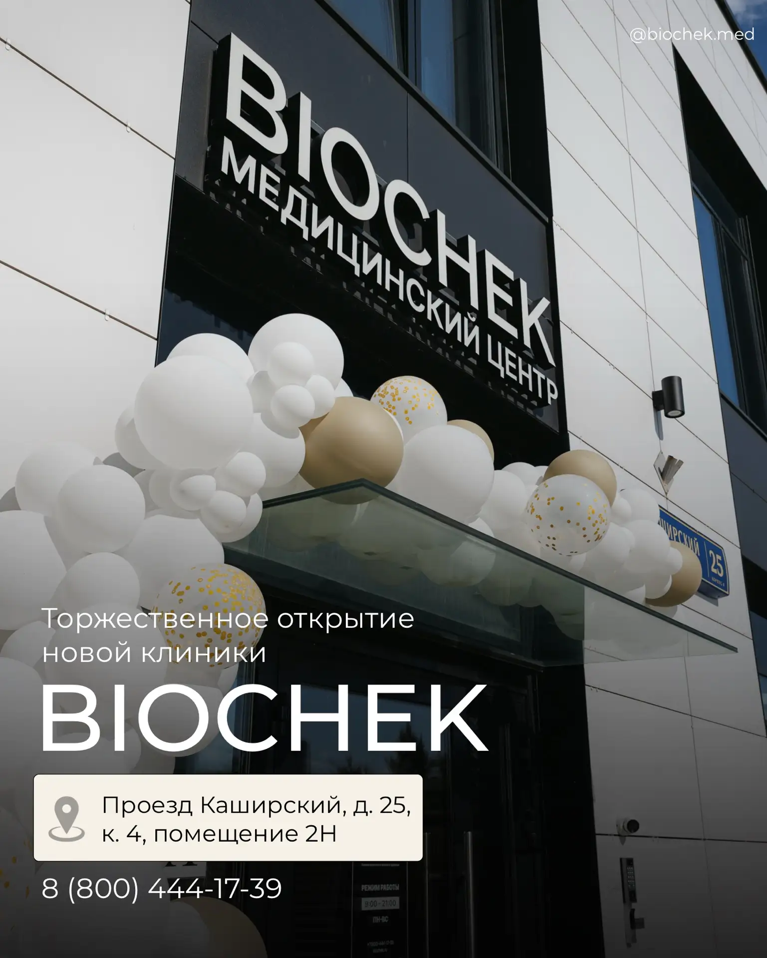 Изображение 1 к публикации «Александр Дзидзария»