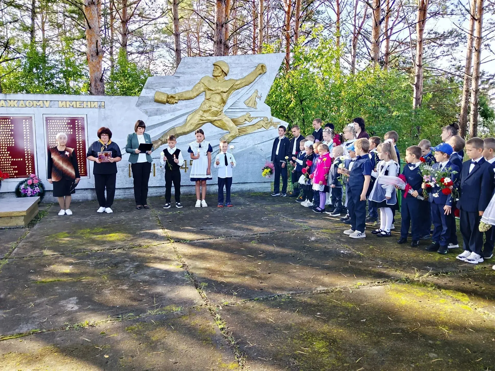 🎖 3 сентября — День окончания Второй мировой войны. 🎖