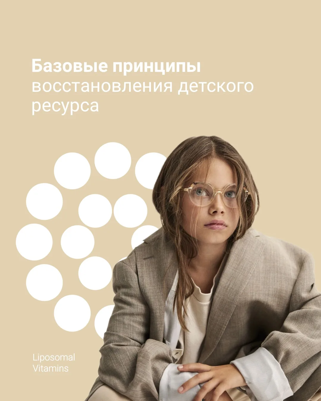Как поддержать ребенка в конце учебного года