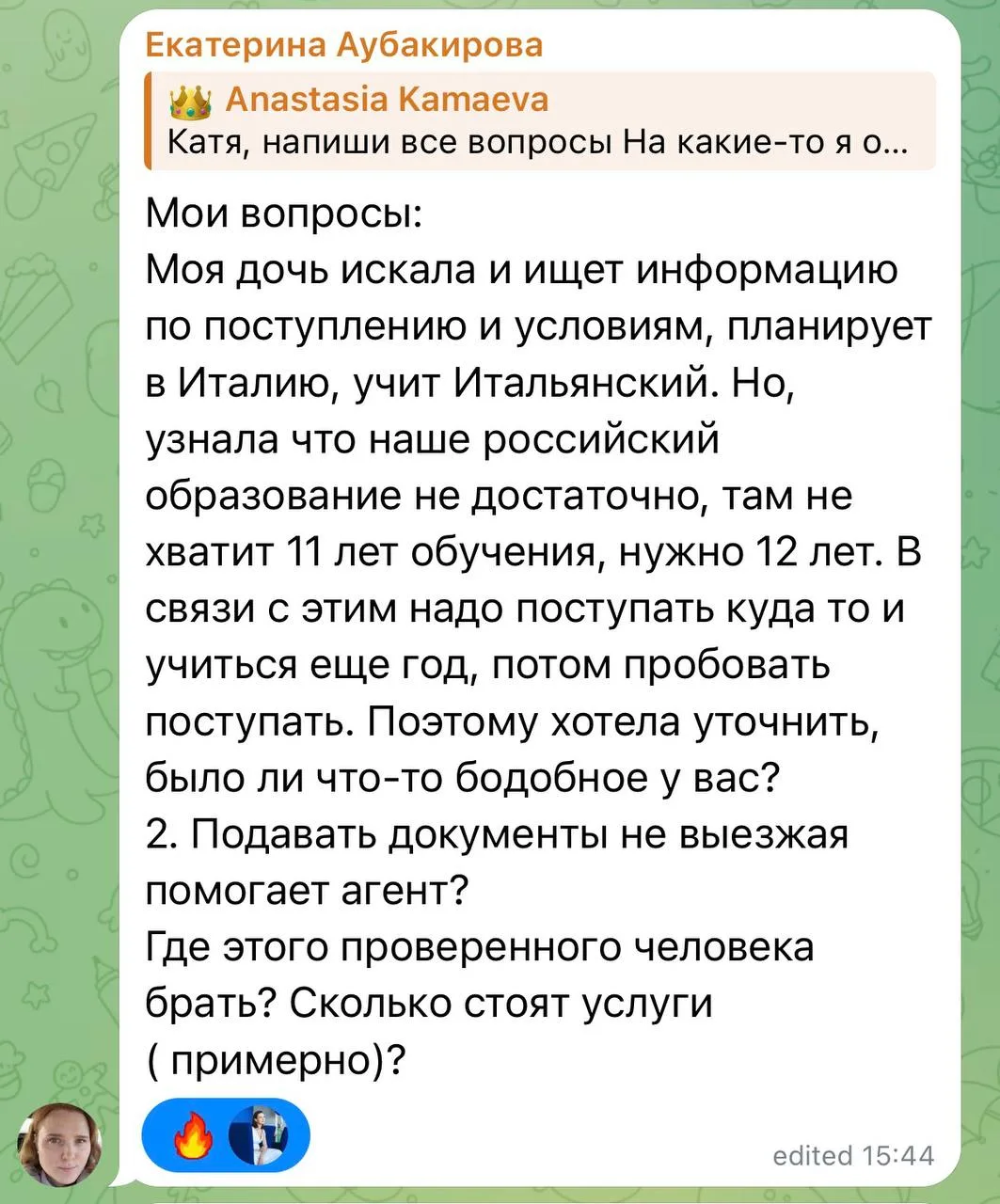 Договорилась со Славяной на эфир, она даже презентацию подготовила на тему: «Как училас...
