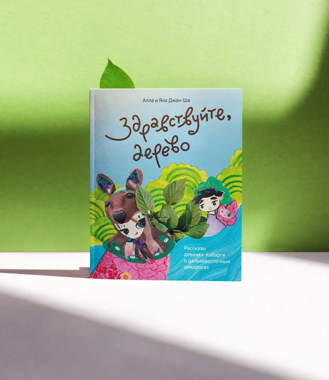 Сегодня — международный день детской книги✌️ Наши команды, уже получившие поддержку Президентского ф