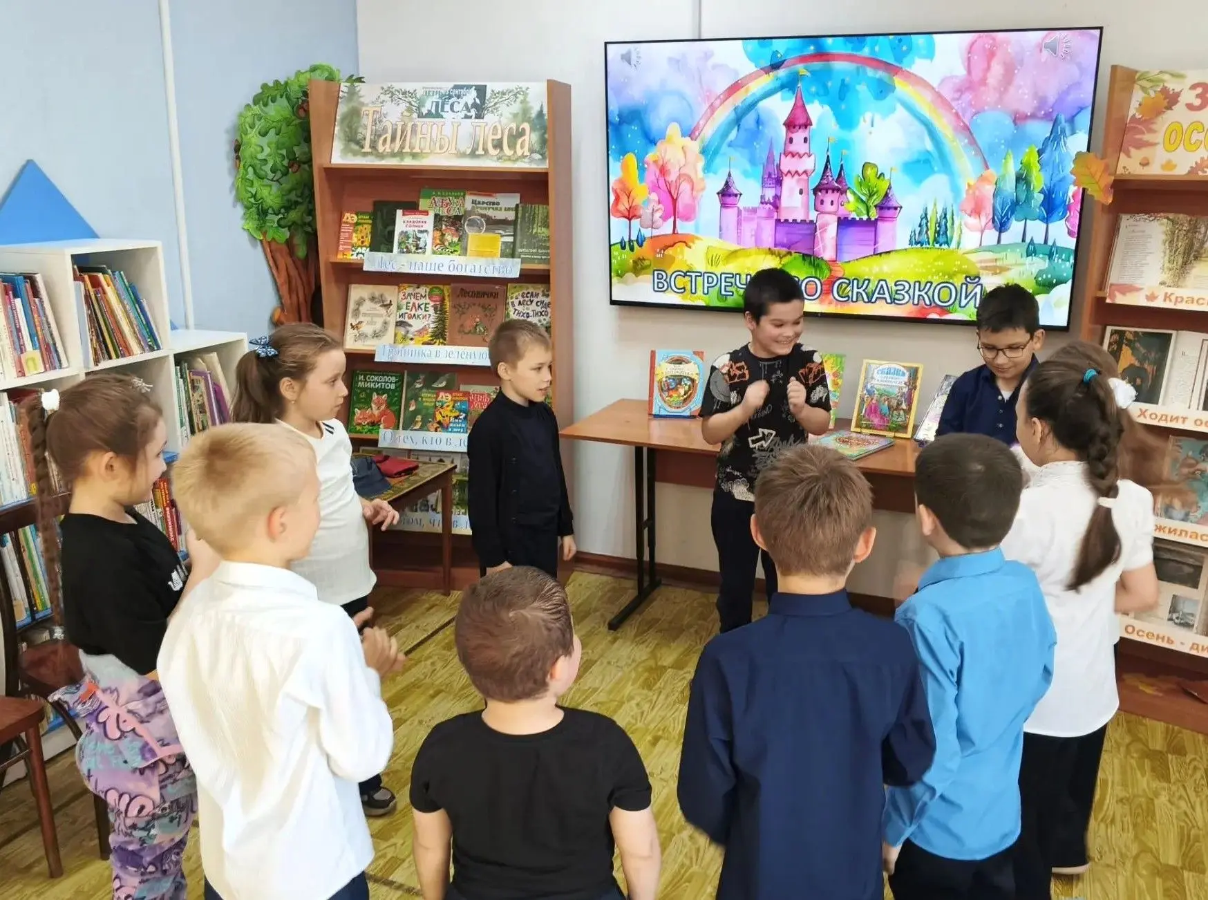 #игра_путешествие