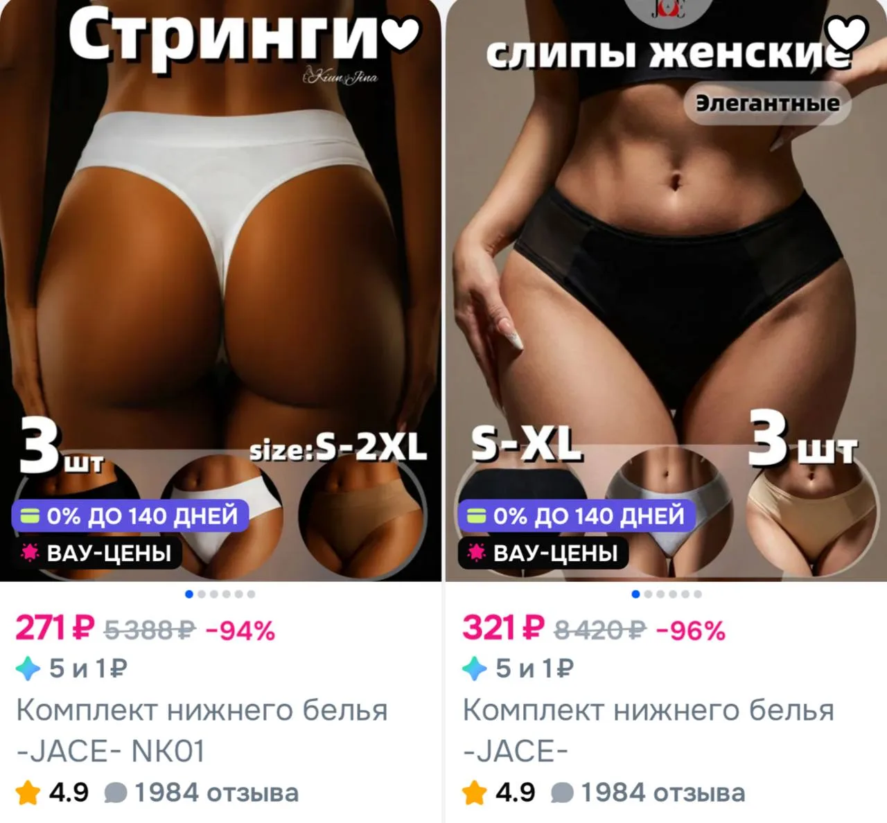 https://ozon.ru/t/l12ptxL