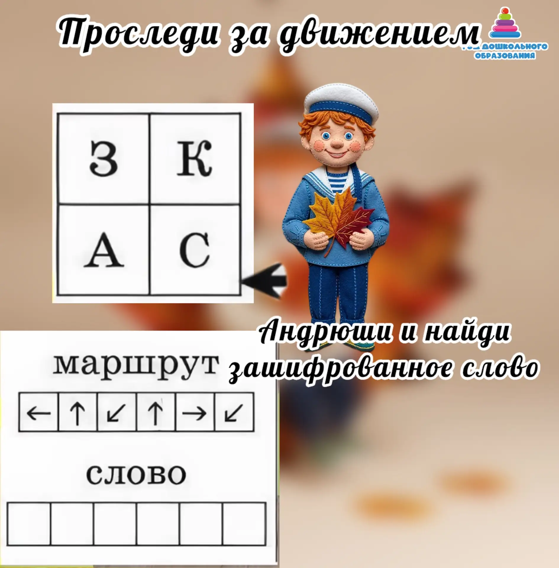Друзья, начнём утро с головоломки! 🧠☀️ https://vk.ru/wall-170074272_84024