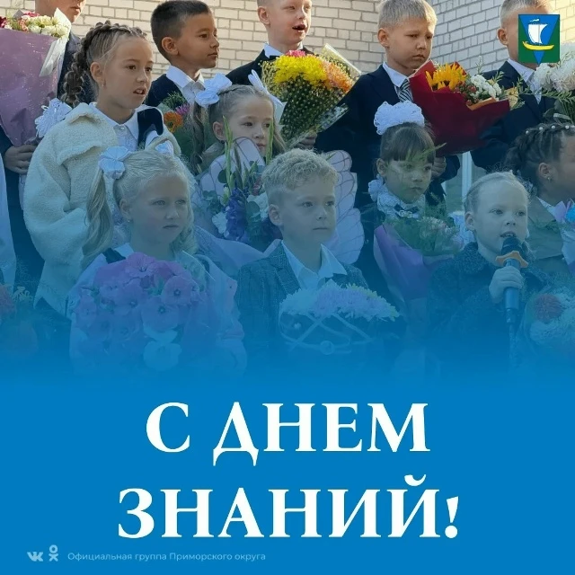 Дорогие учащиеся, уважаемые педагоги и родители!