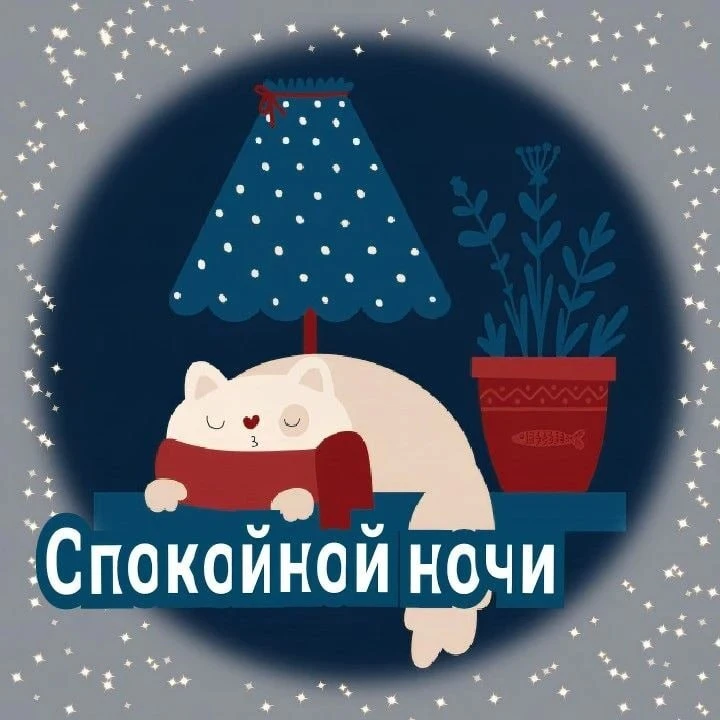 🙏Оставляйте реакции, если понравилась открытка и делитесь с близкими ❤️