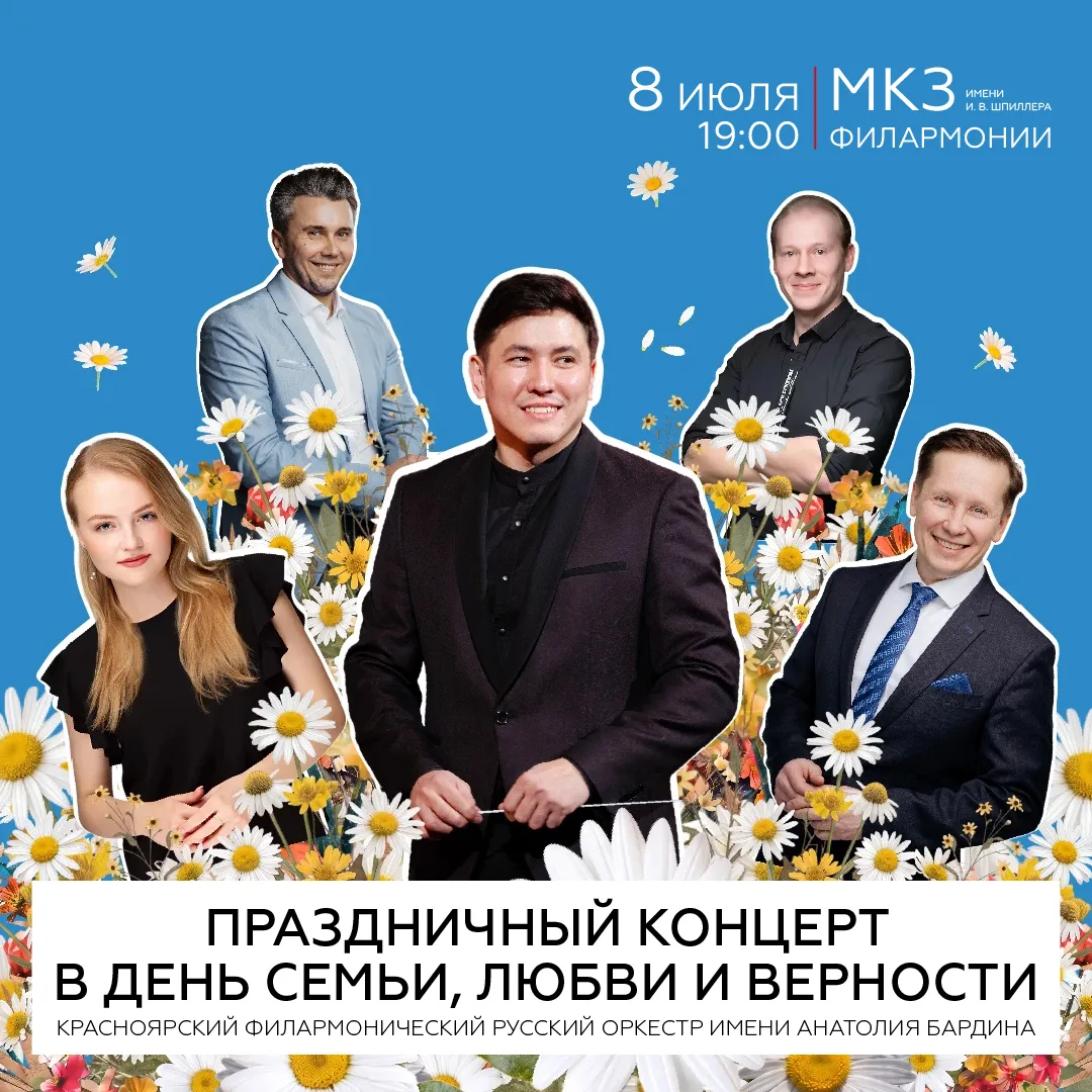 • Семья — это место, где рождается любовь, вдохновение и музыка •