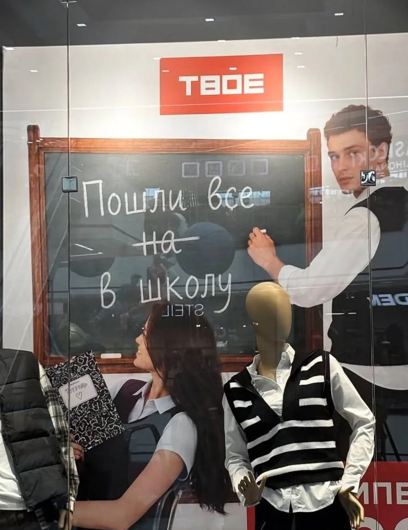 Как то так