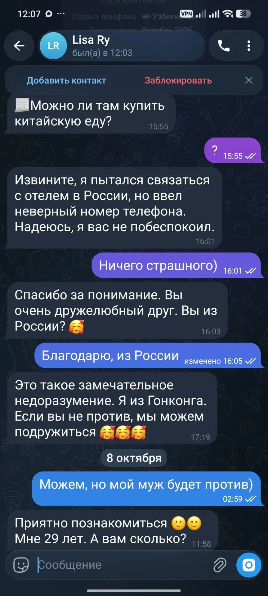 Чт...