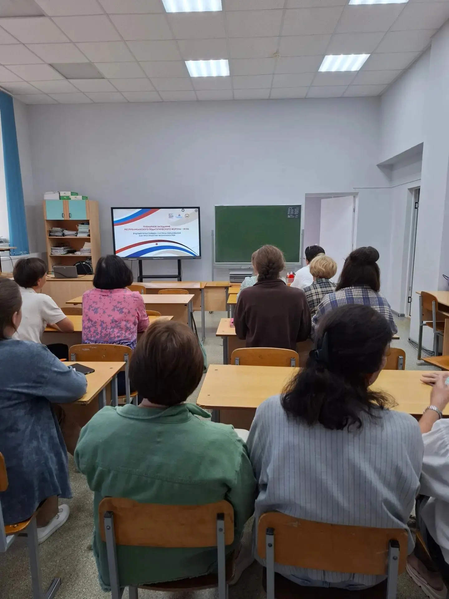 🔊Сегодня педагоги приняли участие в пленарном заседании республиканского педагогическо...