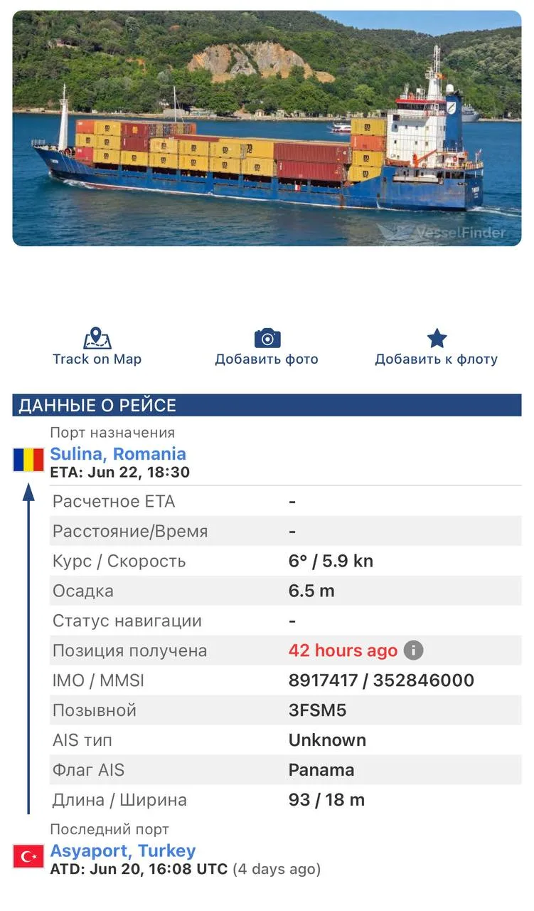⚡️По данным разведчиков: ситуация в Одесском порту

Как сообщают источники на РКТ прибыл огромный су