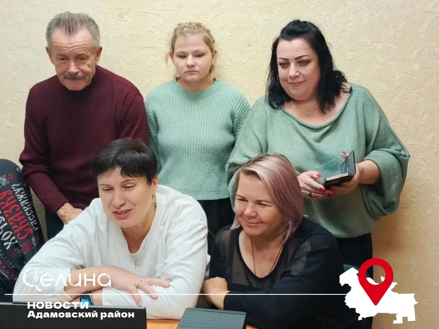 РДК «Целинник» и коллеги из Перевальска провели встречу по онлайн-связи