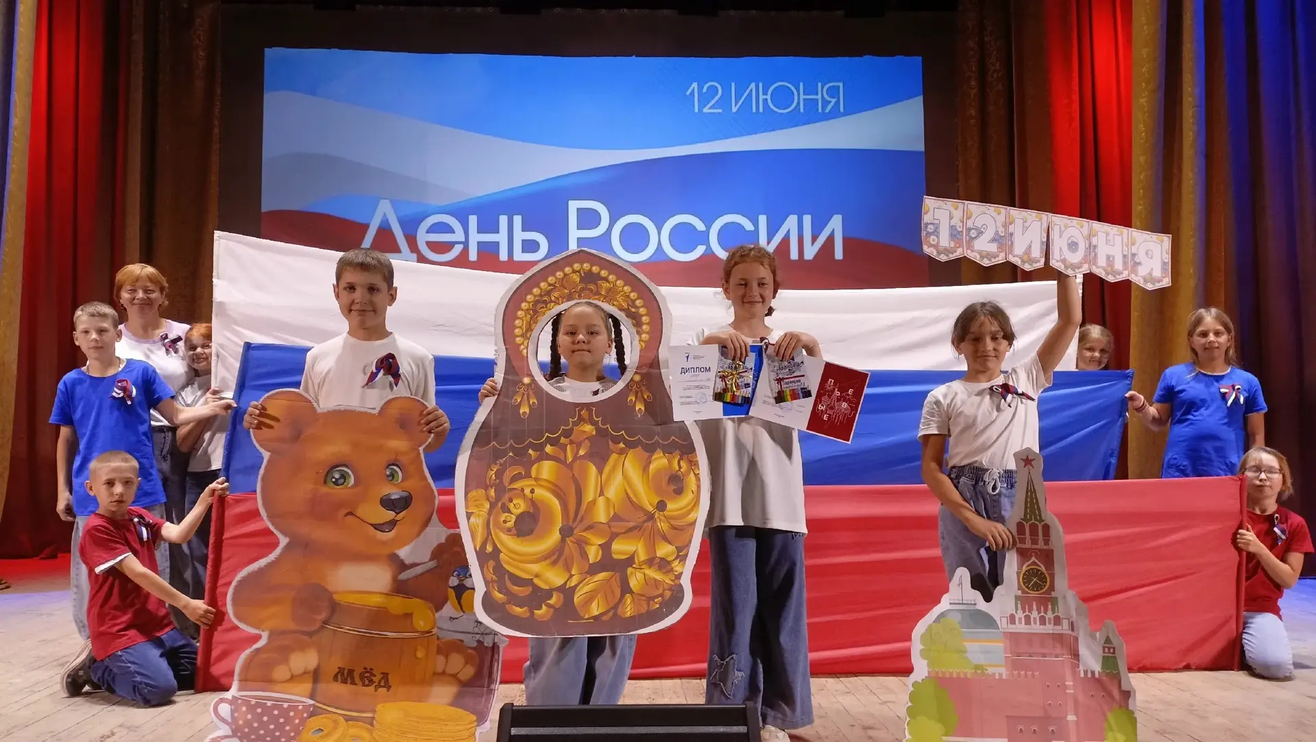 Команда наших учеников приняла участие в Муниципальном конкурсе «Будь с Россией»! 🇷🇺

🏅 В конкурс