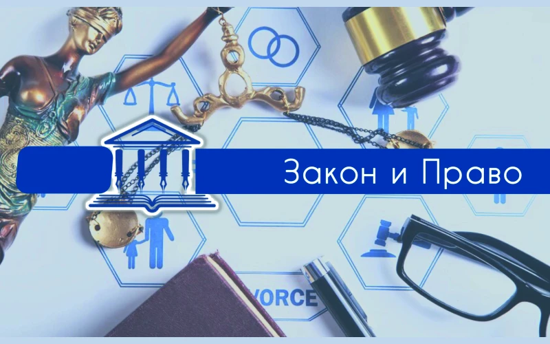 В Астраханской области пошла под суд ОПГ, которая занималась незаконной банковской деят...
