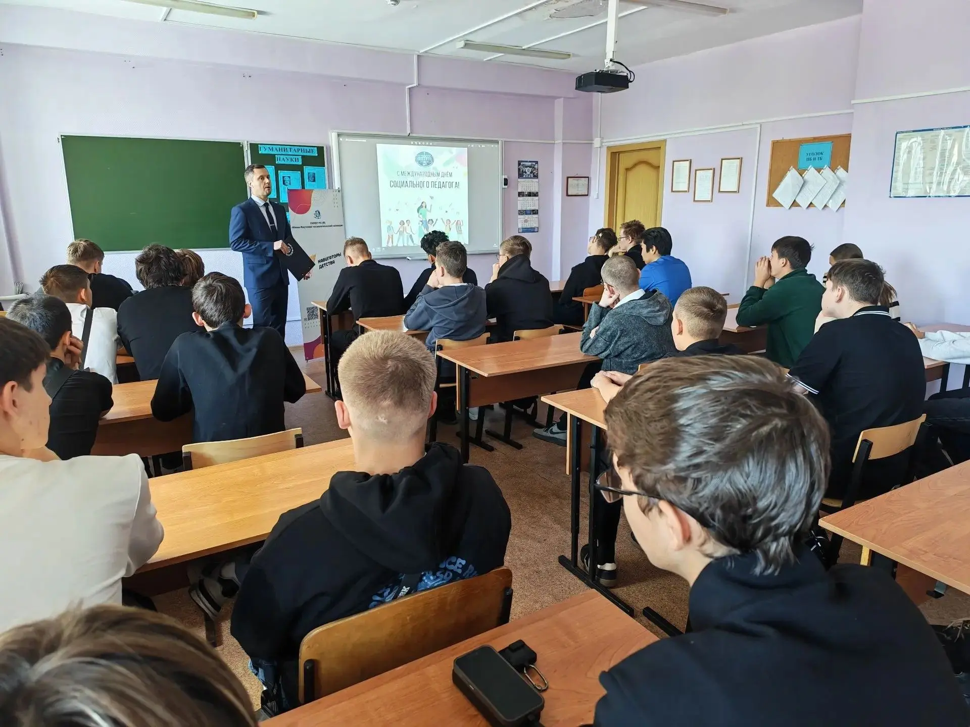 О благородной профессии социального педагога поговорили в ЮЯТК