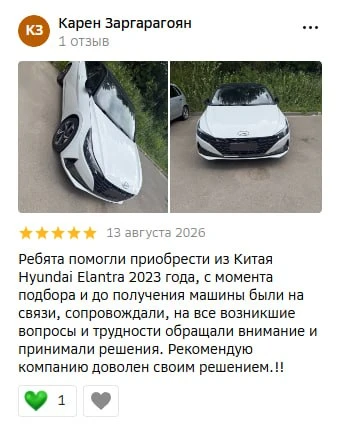 #ЯПОНИЯТРАНЗИТ_ОТЗЫВЫ