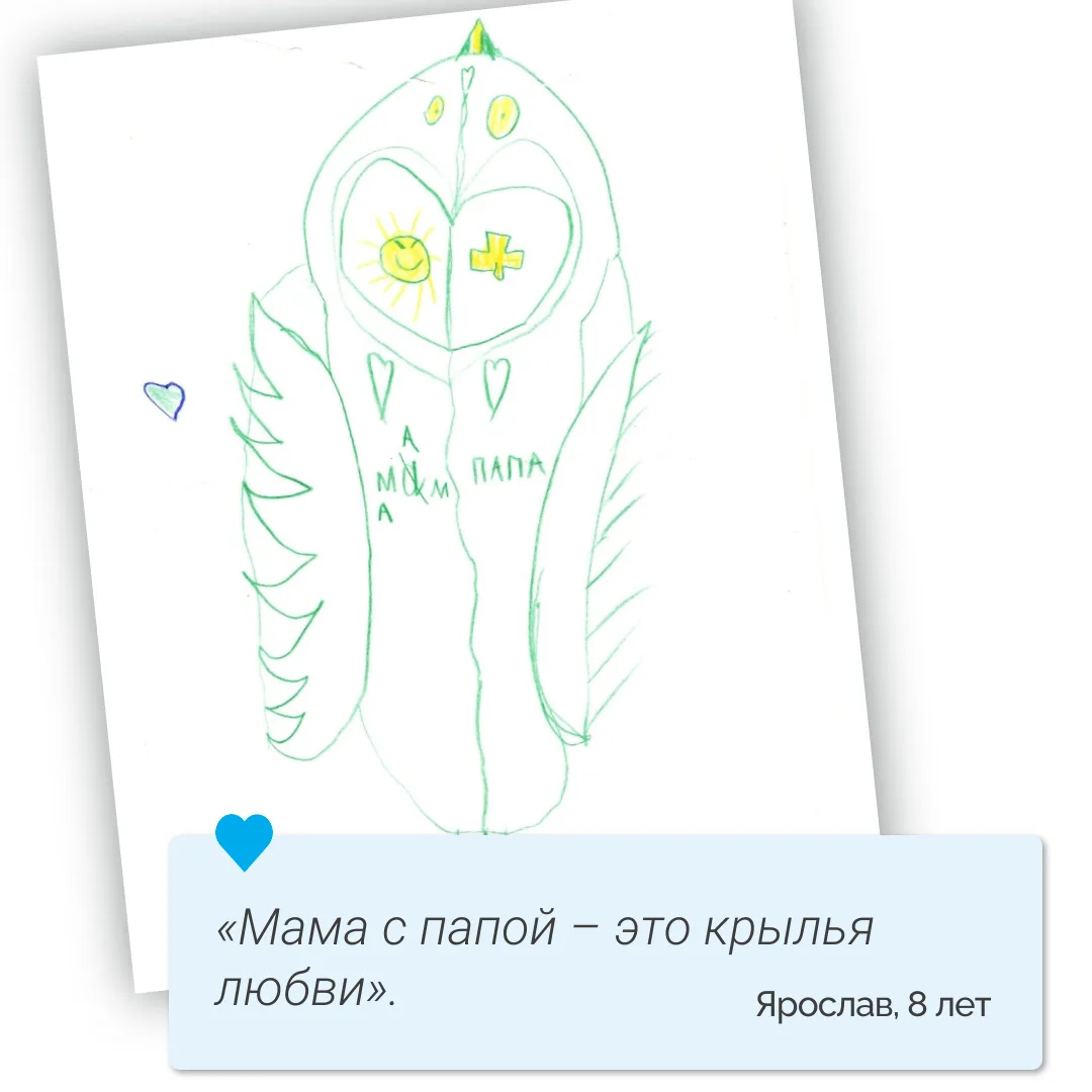 9 лет «крыльям любви» в Татарстане: как семья обретает опору 💙