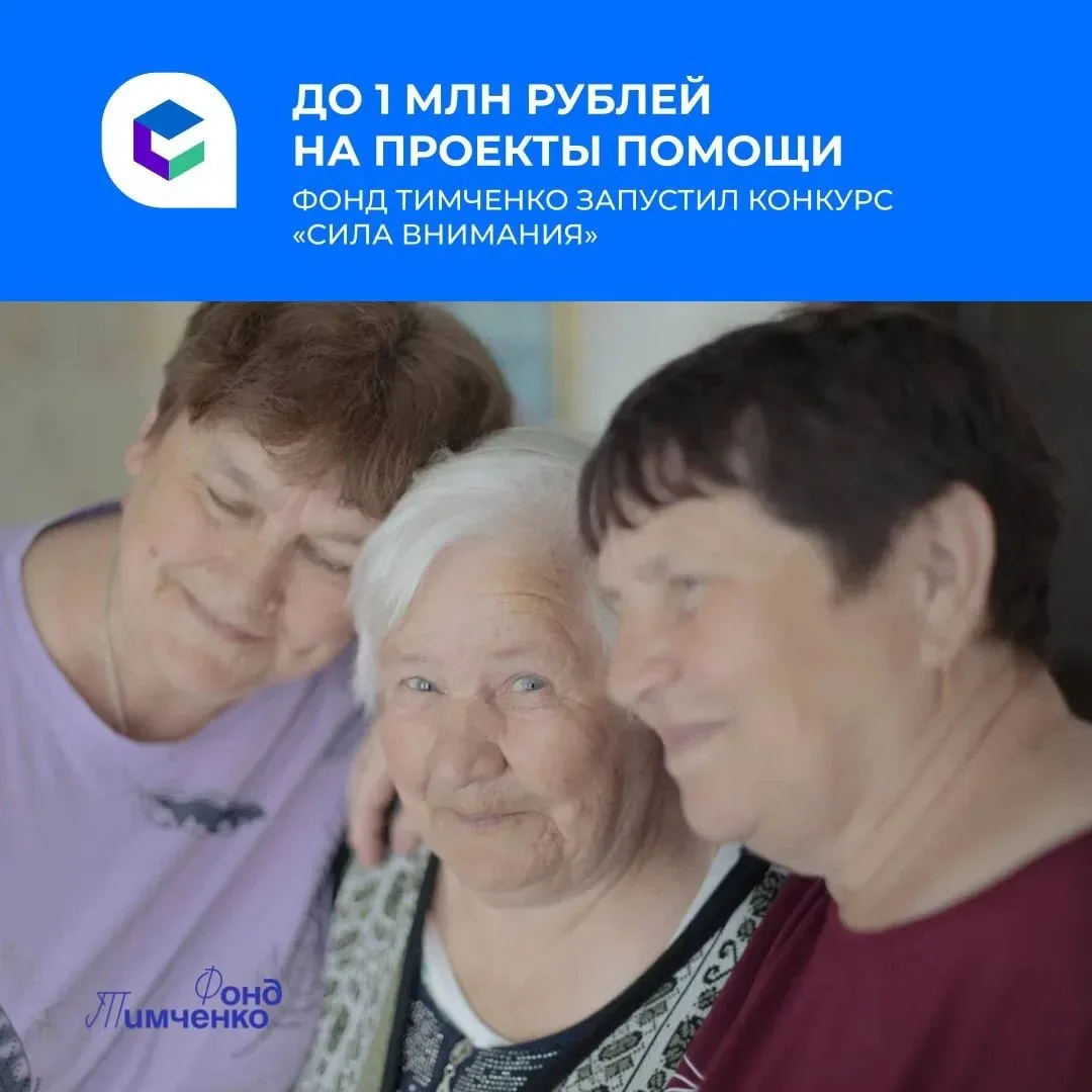 На малых территориях – большая сила заботы🙏