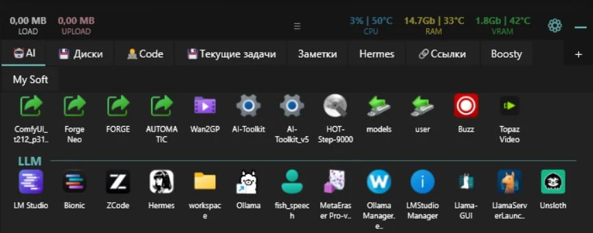 🔄 FloatingLauncher - Обновление