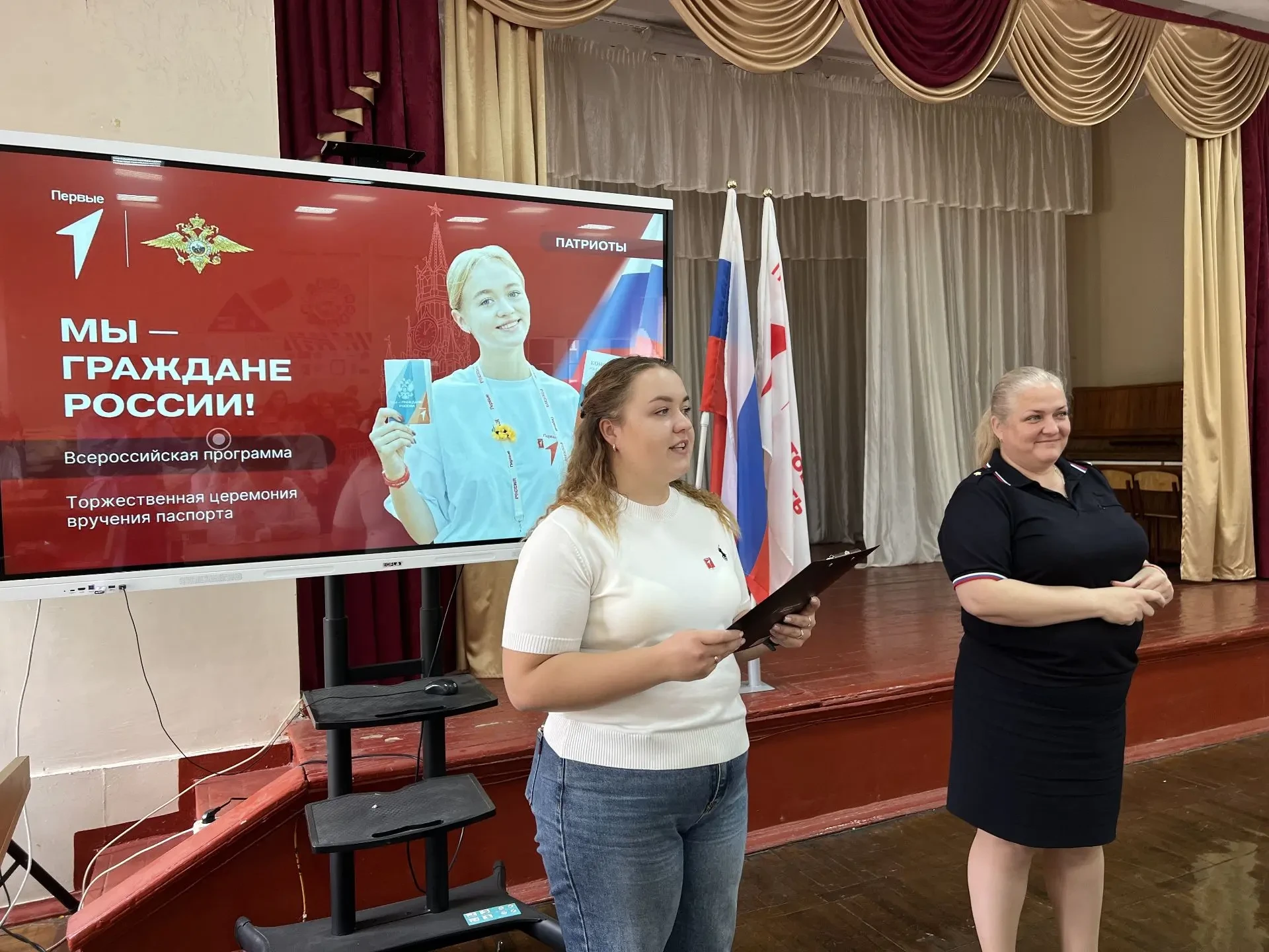 📘 Полиция и «Движение Первых» провели урок безопасности для лицеистов