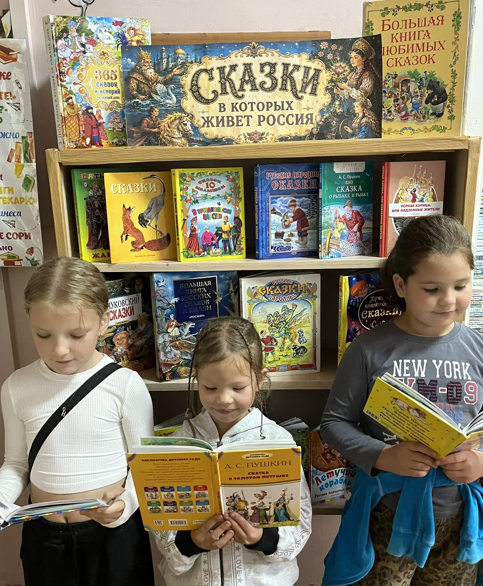 📚Библиотека-филиал присоединилась к сетевой библиотечной акции, посвященной Году единс...