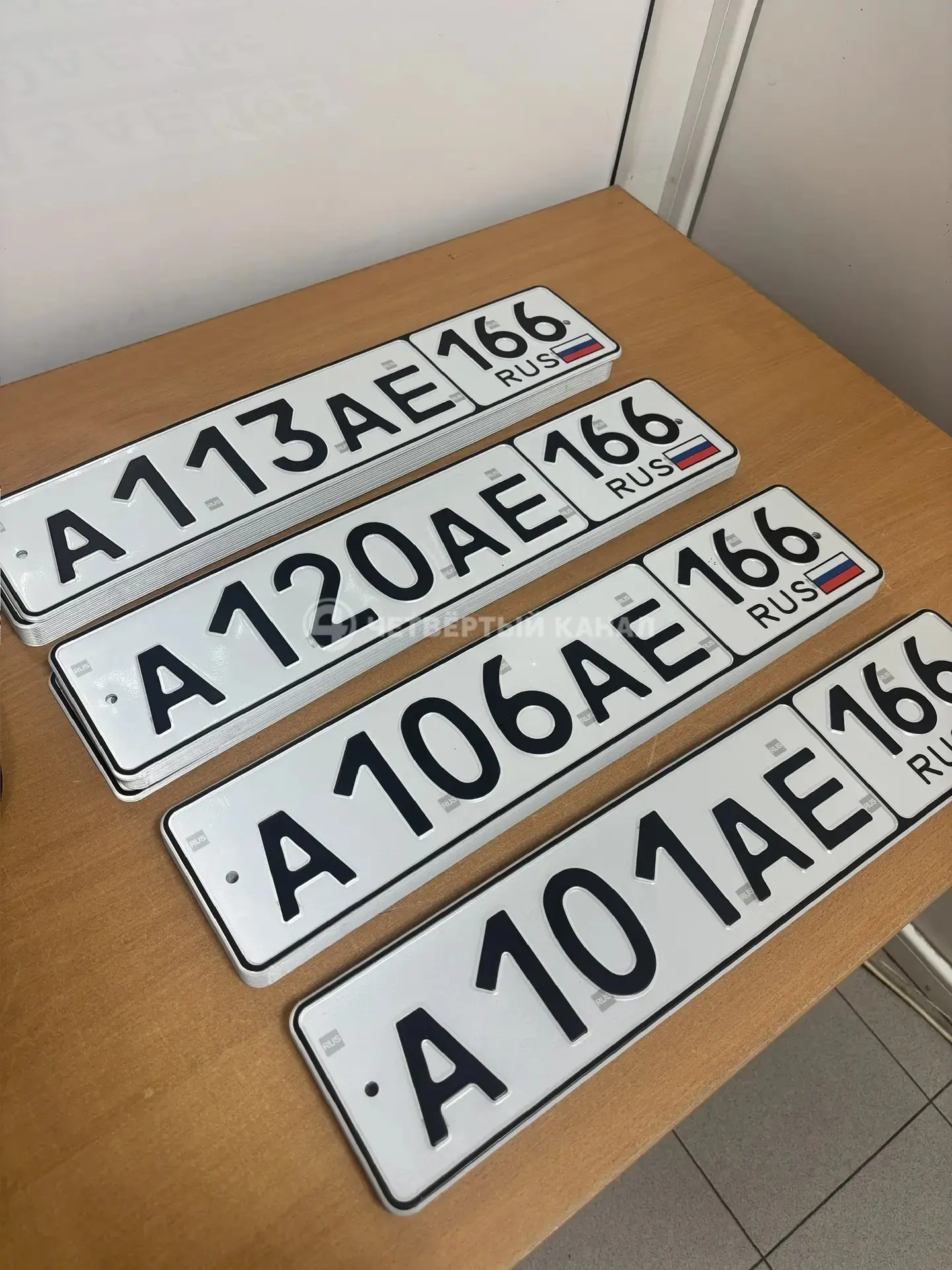 🚗 На Свердловских дорогах появились номера с новым кодом 166