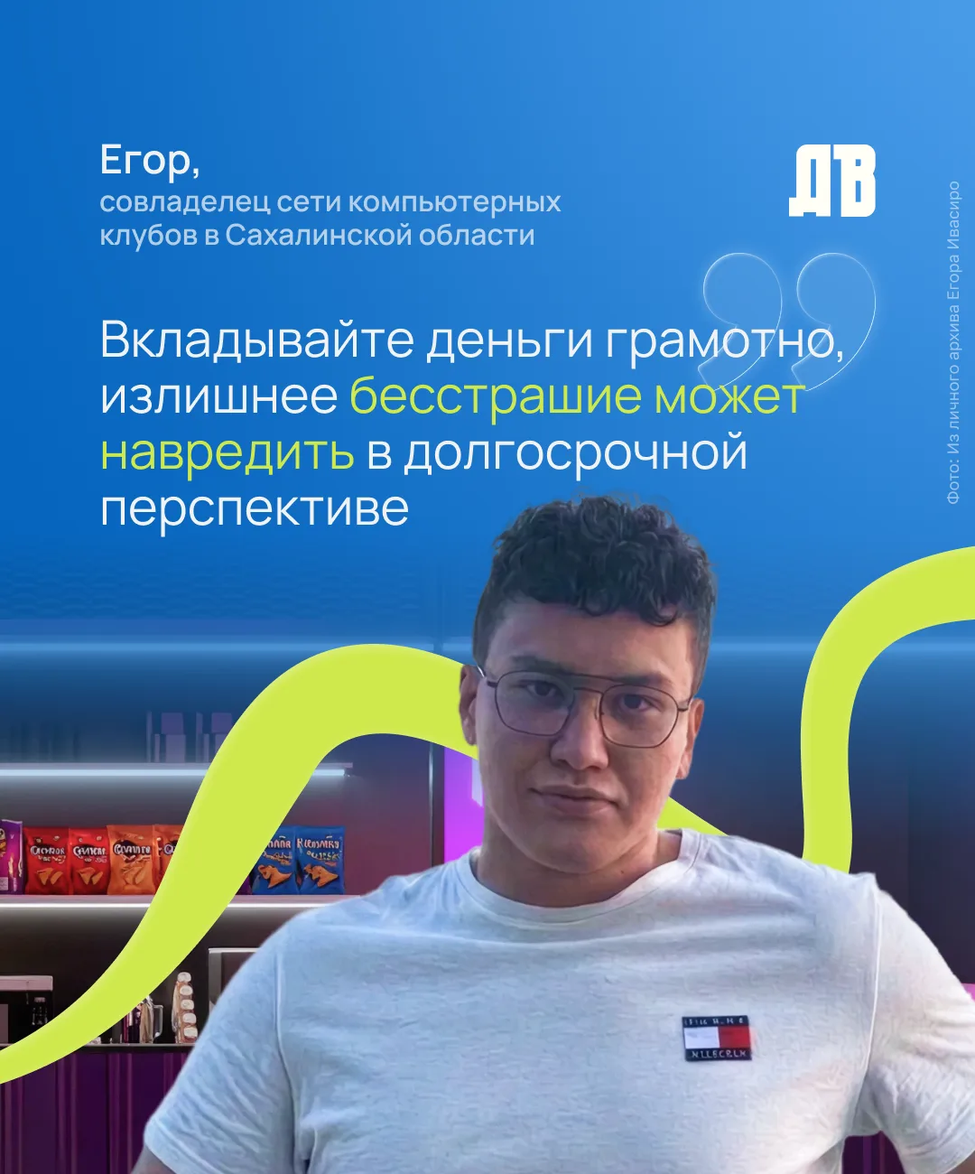 Изображение 1 к публикации «Карьера на Дальнем»